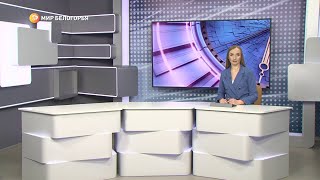 «Такой день». Белгородские новости (выпуск 13.12.22)