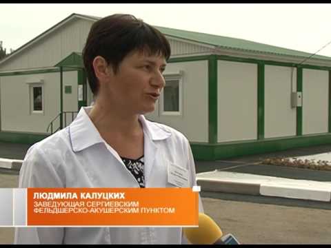 ФАПы в Губкинском округе