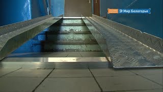В Старом Осколе установят более сотни подъездных пандусов