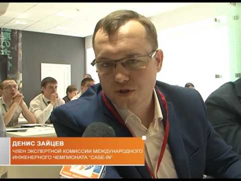 Отборочный тур чемпионата Case-In