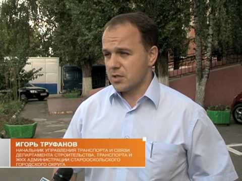 Парковки для инвалидов в Ст. Осколе