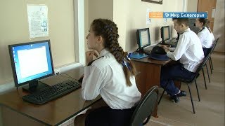 Олимпиада по кайдзен в Белгороде