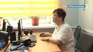 Как интернет меняет жизнь пенсионеров
