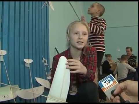 Соревнования по авиамоделизму