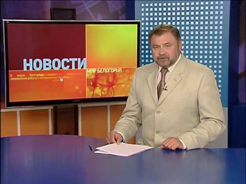 День молодежи и выпускные вечера в Белгороде