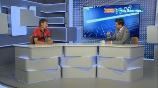 Мини-путешествие по Белгородской области
