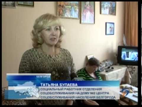 Профессия помогать
