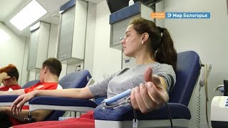 День донора прошел в БГТУ