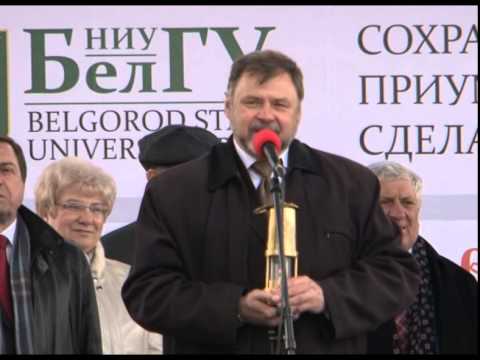 В БелГУ отметили студенческую Пасху
