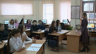 «Урок цифры» в белгородской гимназии №3