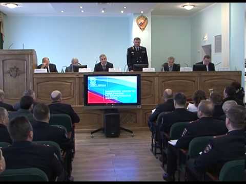 В Белгороде состоялась Коллегия регионального УМВД 