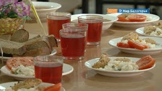 Чем кормят школьников Белгородской области