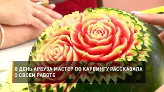 В День арбуза мастер по карвингу рассказала о своей работе