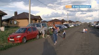 БИК передает водопровод в ИЖС «Белводоканалу»