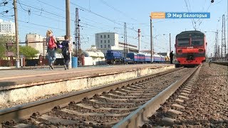 В Прохоровку на электричке: маршрут выходного дня