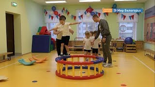 Тренажеры для детей появились в старооскольском детсаду