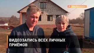 Видеозапись всех личных приёмов