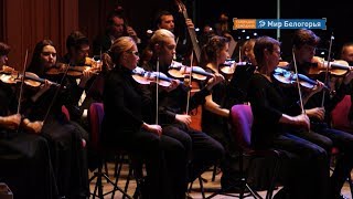 «Сказки матушки Гусыни» с симфоническим оркестром