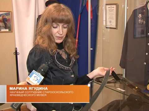 Выставка предметов казачьего быта