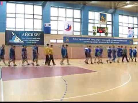 В Белгороде стартовала 	областная студенческая универсиада
