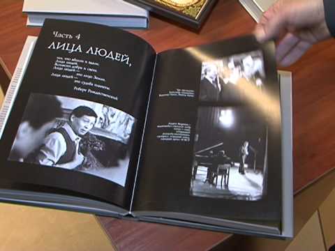 Первый фестиваль белгородской книги
