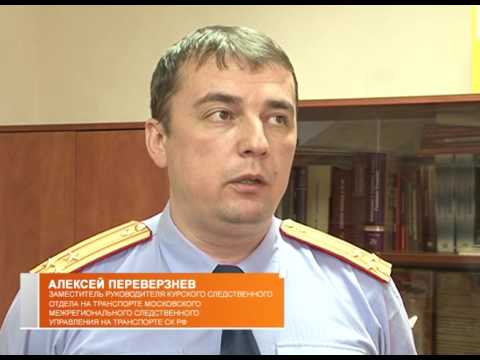 Несчастный случай на ж/д станции 