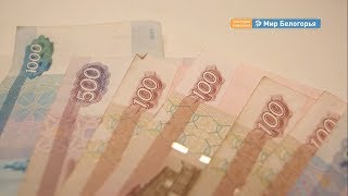 Отношение россиян к накоплениям