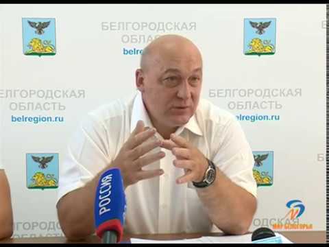Зарплаты в Белгородской области