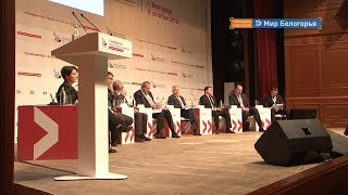 На форуме «Сообщество» обсудили жилищные проблемы