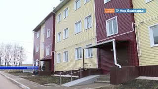 Квартиры сиротам в Алексеевке