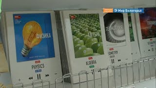 Во сколько обойдутся сборы в школу 
