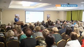 Гериатрические отделения откроют в Белгородской области