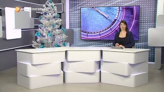«Такой день». Белгородские новости (выпуск 21.12.22)