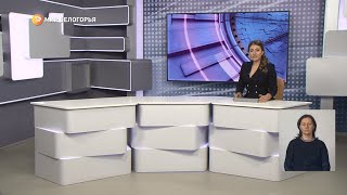 «Такой день». Белгородские новости (выпуск 18.11.22)