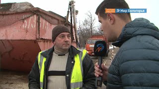 Зачем на свалках взвешивают мусор