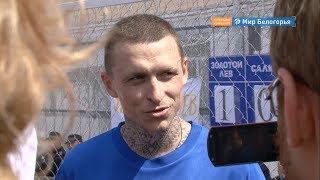 «Салют Белгород» против Кокорина и Мамаева