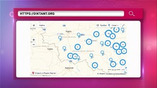 4 октября пройдет всероссийский экономический диктант