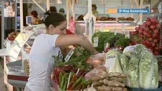 Цены на продукты снизились на 0,3 % 