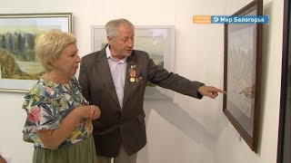 Юбилейные выставки белгородских художников
