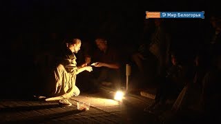 Спектакль на крыше Белгорода