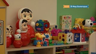 Новое здание для детсада № 27 Белгорода