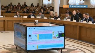 Энергетическая конференция прошла в БелГУ