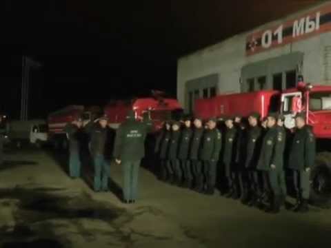 Белгородские пожарные вернулись из Брянска