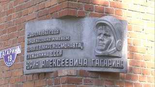 Каким будет сквер Гагарина в Белгороде