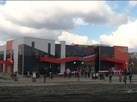 Центр культурного развития в Шебекине
