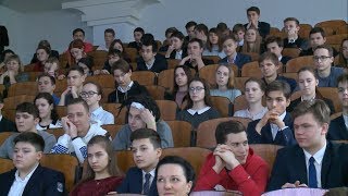 IT-встреча прошла в Белгороде