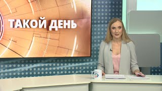 Белгородская область в топ-5 благополучных регионов России