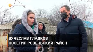 Вячеслав Гладков посетил Ровеньский район