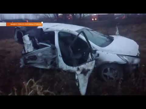 ДТП со смертельным исходом в Валуйках