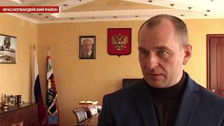 Новый глава Красногвардейского района